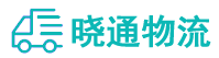 成都到资兴市物流公司
